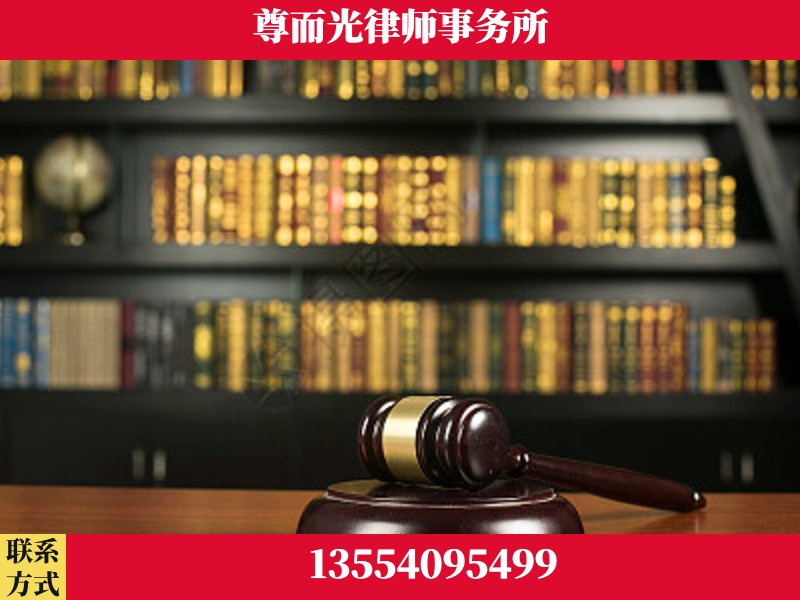 谷城-工伤认定律师