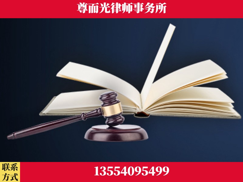 谷城-诉讼离婚专业律师