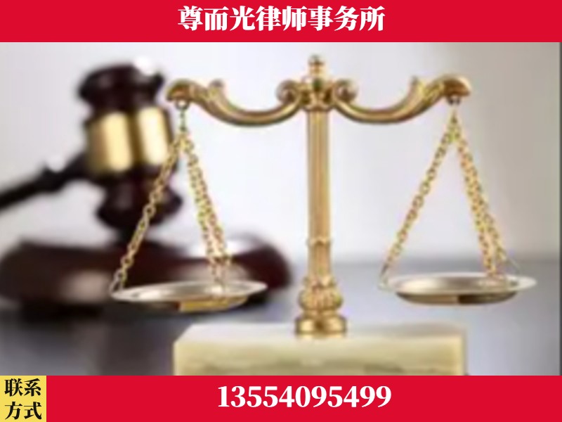 谷城-劳动纠纷律师