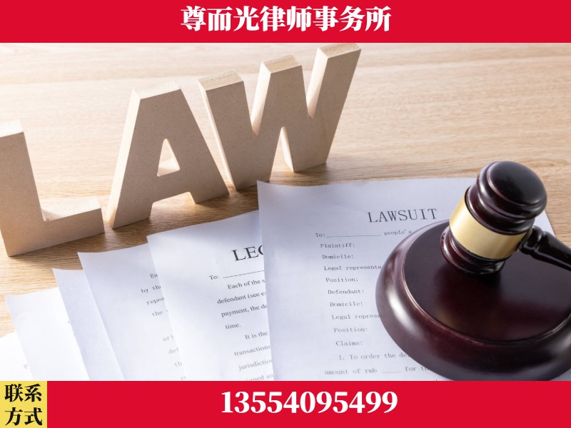 谷城-"法律 + 新媒体" 融合创新
