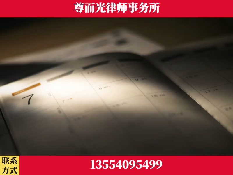谷城-离婚律师