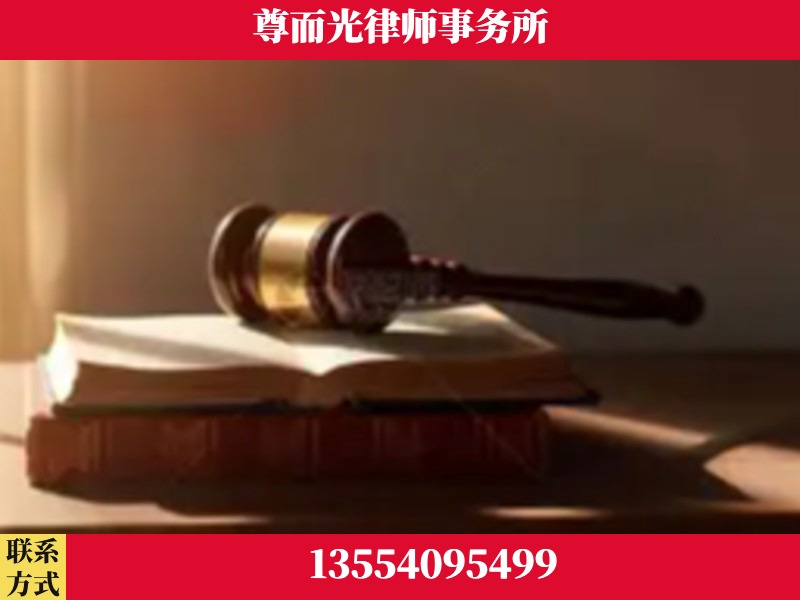 谷城-刑事辩护律师