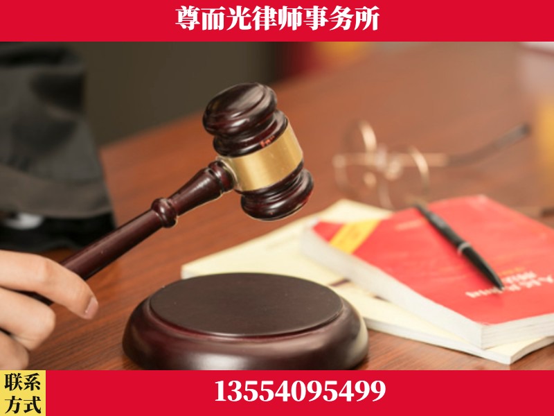 谷城-独创办案方法论 + 三级质控