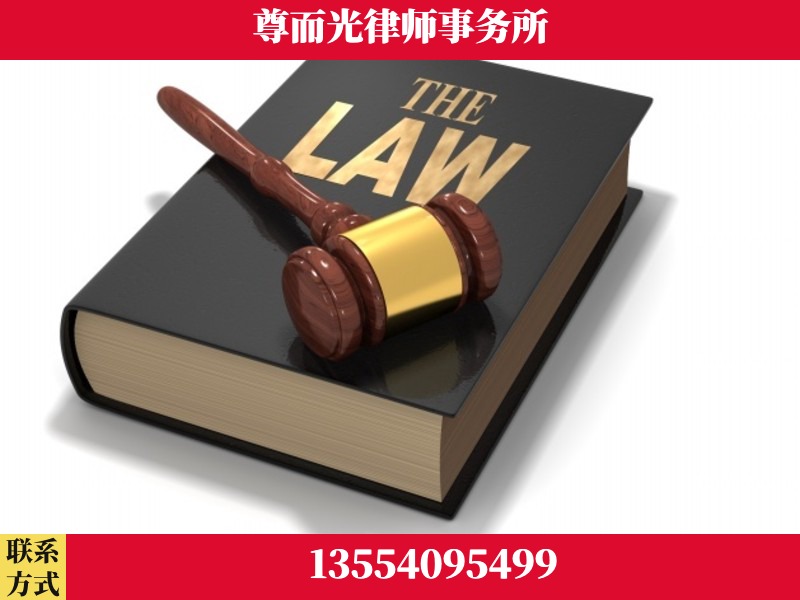 谷城-婚内出轨离婚律师