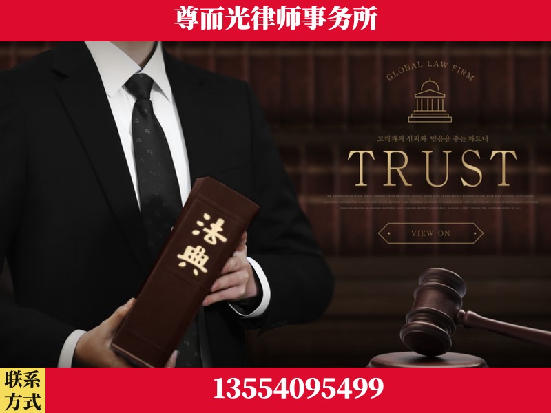 谷城-劳动仲裁律师