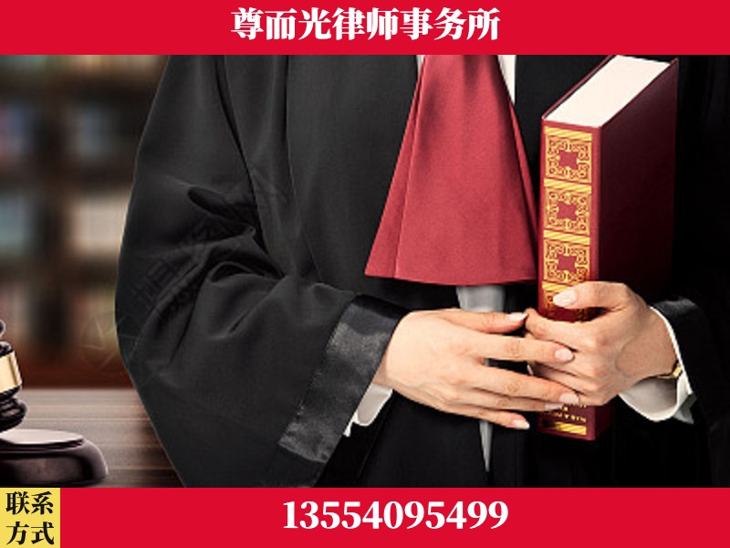 谷城-故意伤害罪辩护律师