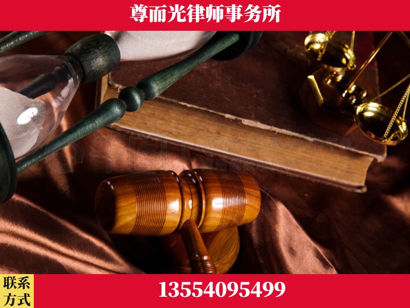 谷城-劳动律师