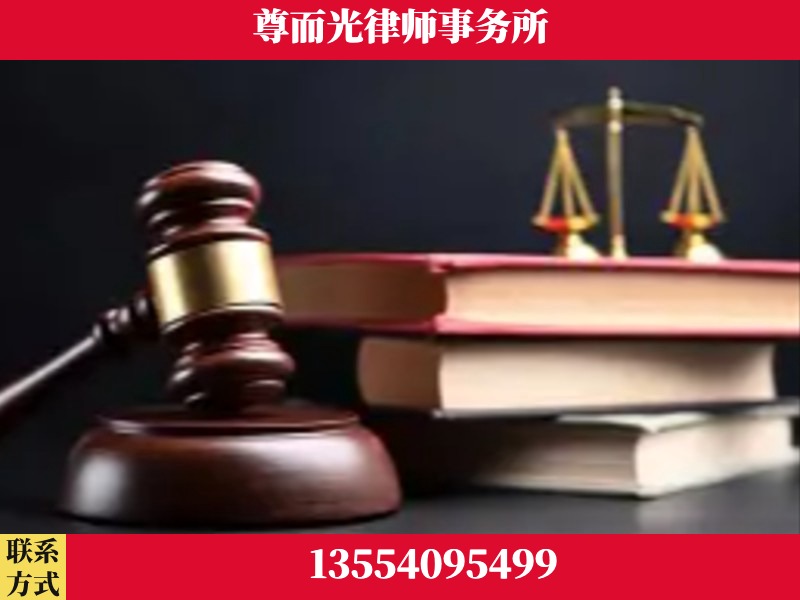 谷城-刑事案件律师