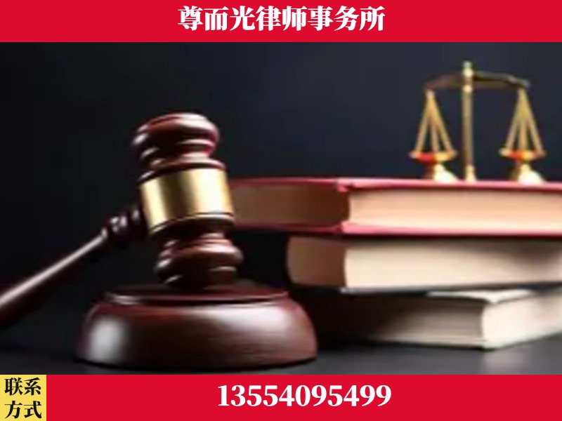 谷城-刑事律师